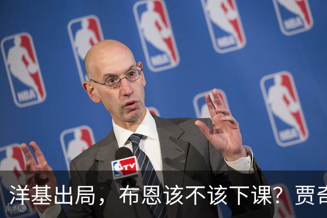 洋基出局，布恩该不该下课？贾奇说他可不是坏蛋！