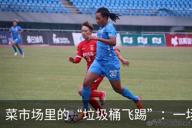 菜市场里的“垃圾桶飞踢”：一场不小的风波